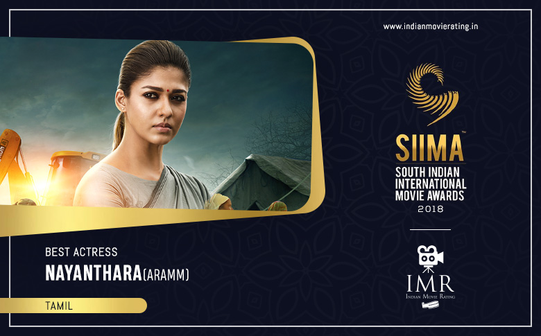 South Indian International Movie Awards 2018 (SIIMA 2018)