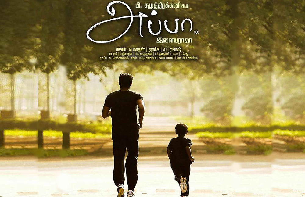 Appa
