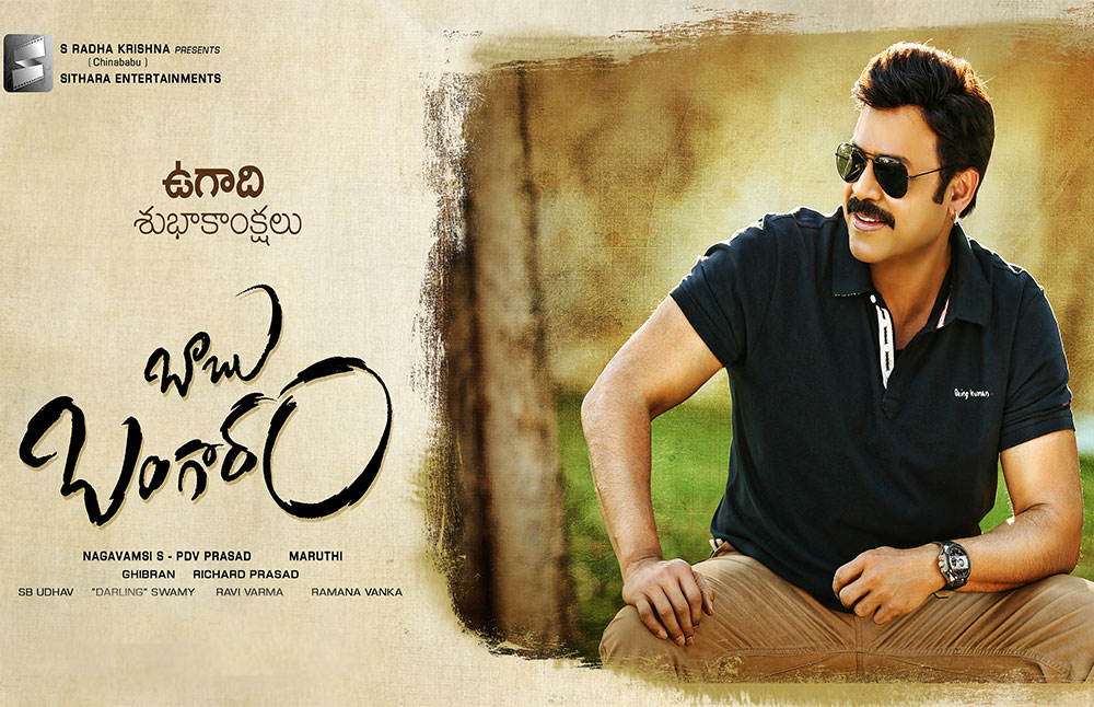 ReviewBabu Bangaram 