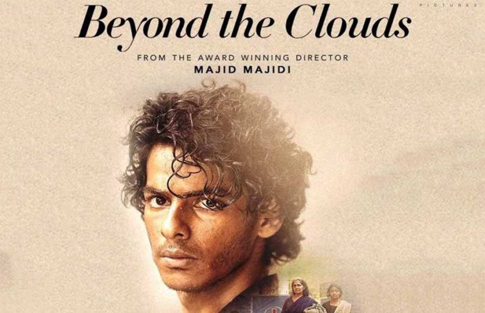 ReviewBeyond the Clouds
