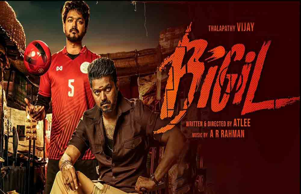 ReviewBigil 