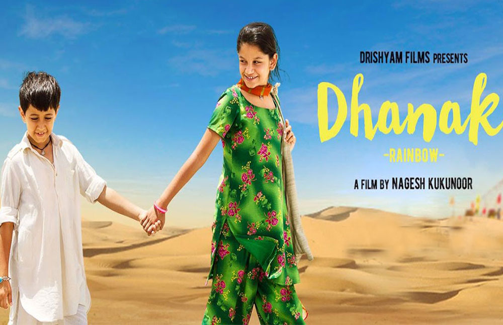 Dhanak