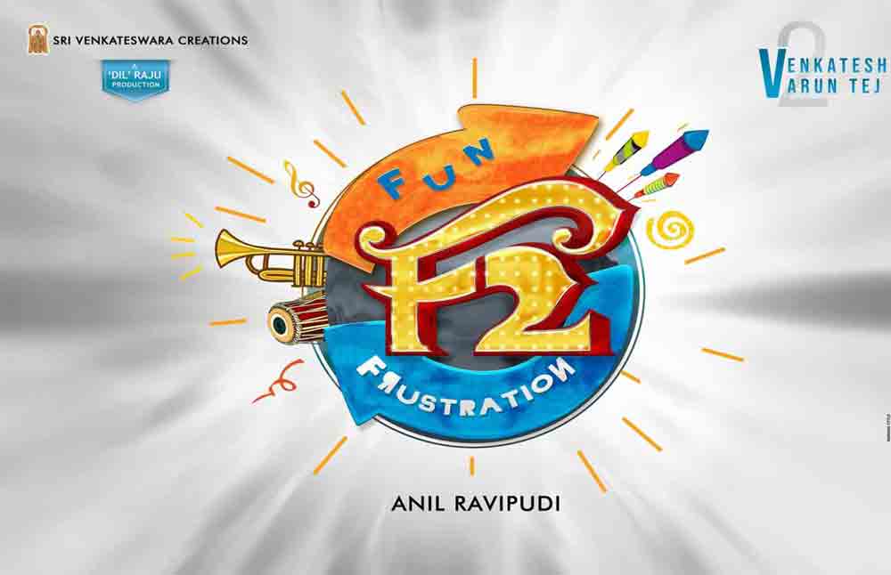 F2 – Fun and Frustration