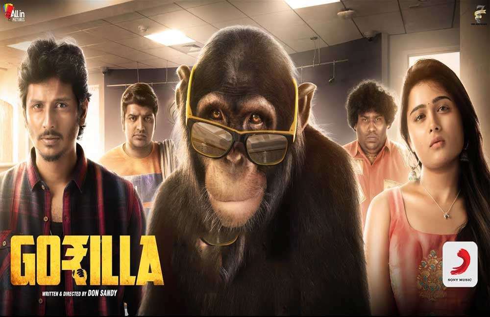 Gorilla