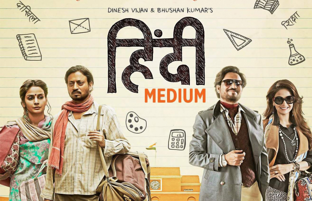 Hindi Medium
