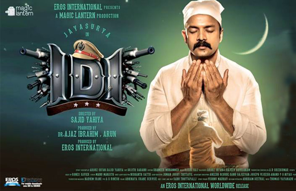 Inspector Dawood Ibrahim
