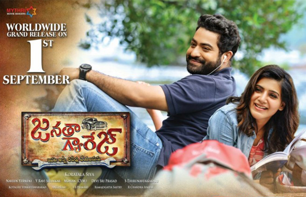 Janatha Garage