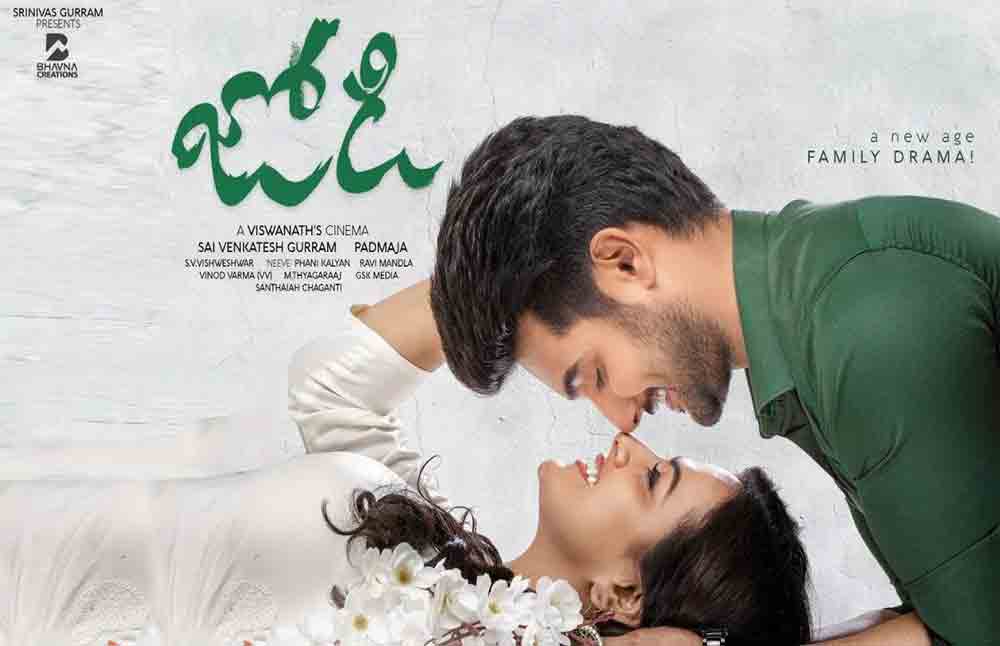 ReviewJodi 