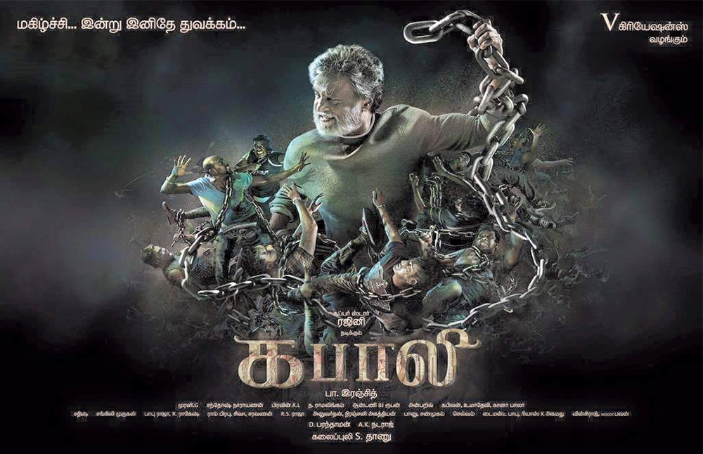 ReviewKabali