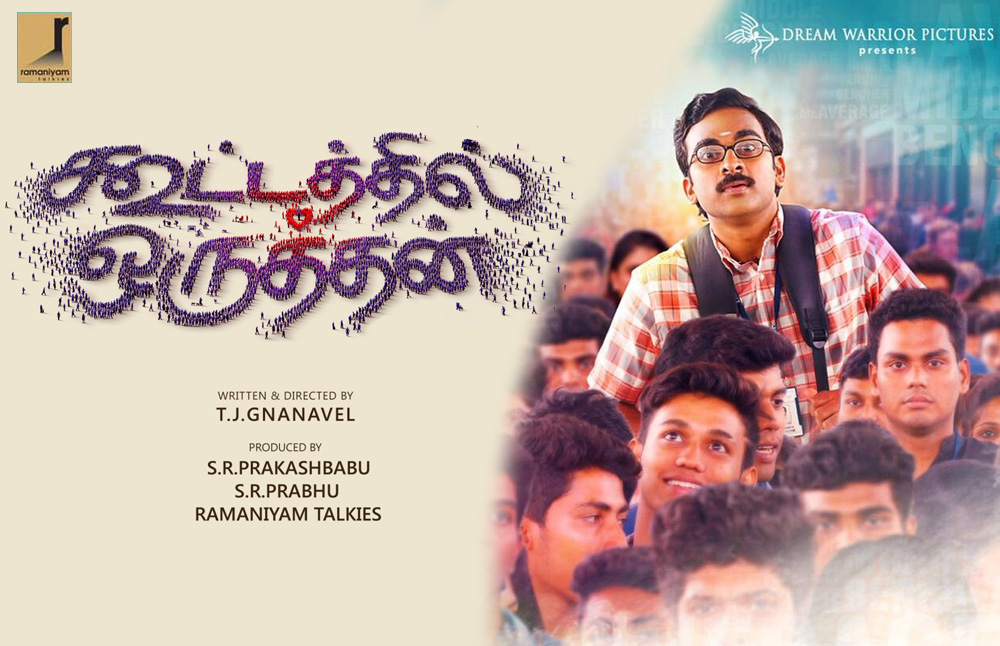 ReviewKootathil Oruthan