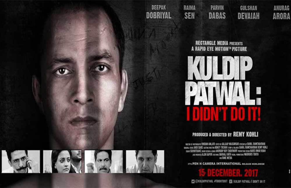 Kuldip Patwal: I Didn`t Do It!