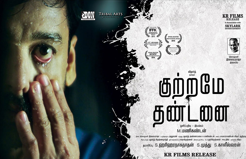 ReviewKuttrame Thandanai
