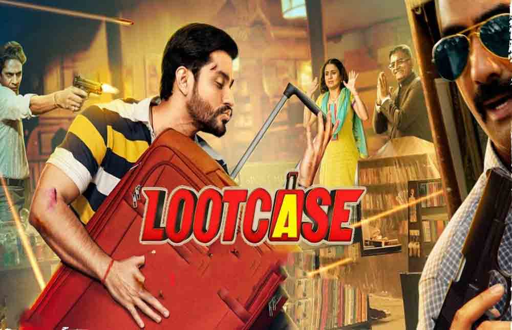 Lootcase