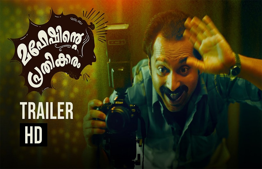 Maheshinte Prathikaaram 