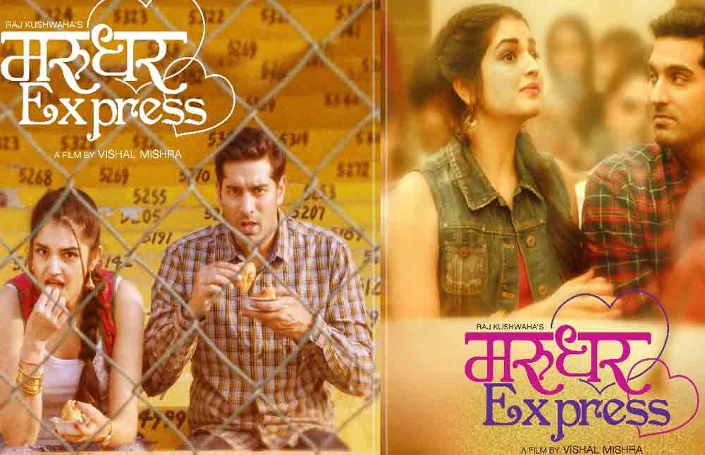 ReviewMarudhar Express