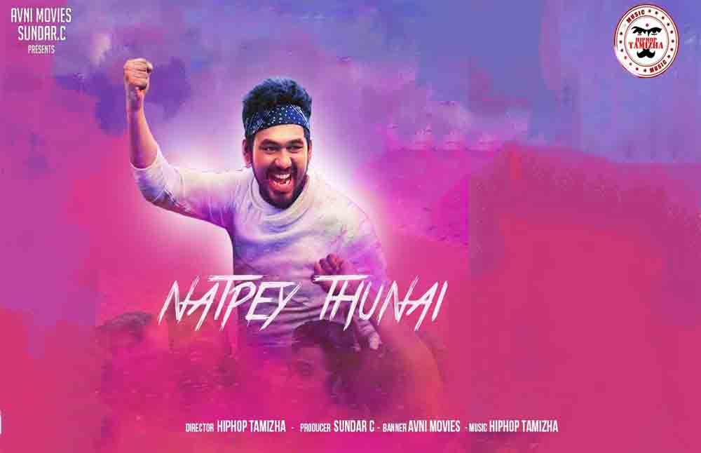 Natpe Thunai