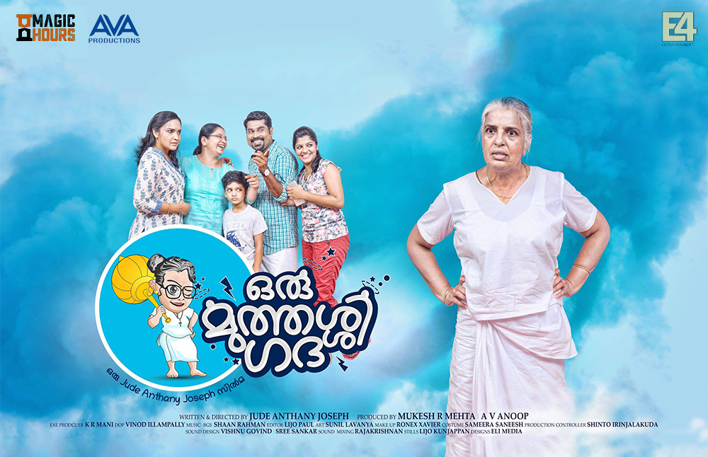 ReviewOru Muthassi Gadha