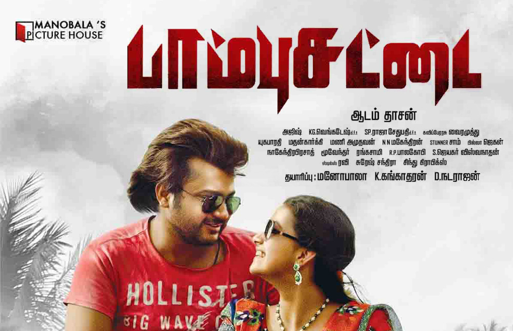Paambhu Sattai