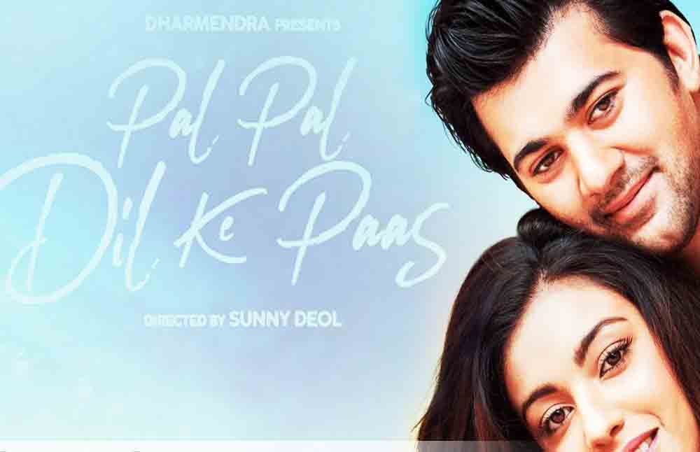 ReviewPal Pal Dil Ke Paas
