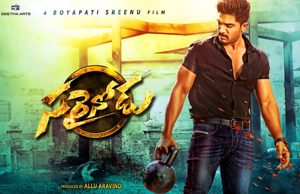 ReviewSarrainodu