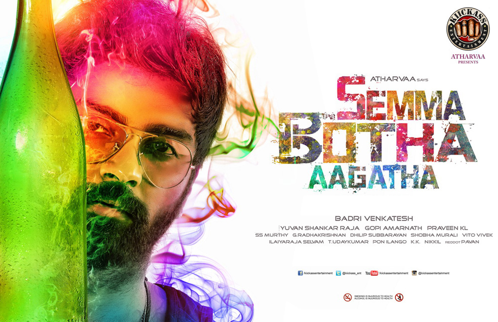 Semma Botha Aagatha