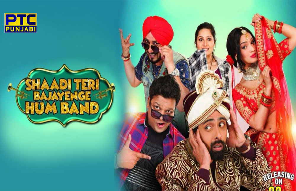 ReviewShaadi Teri Bajayenge Hum Band