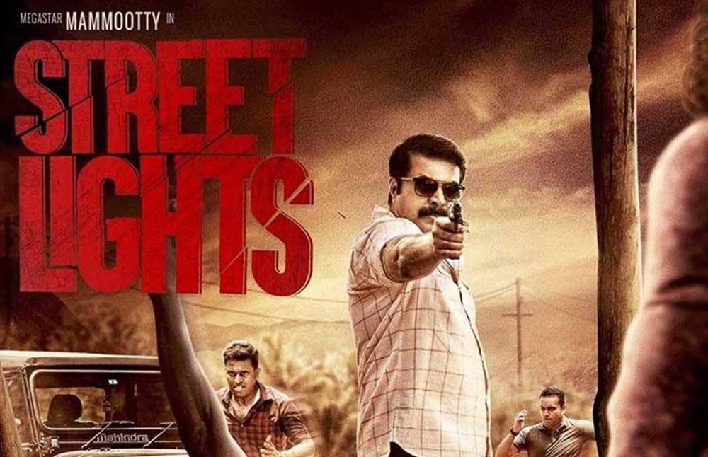 Street Lights
