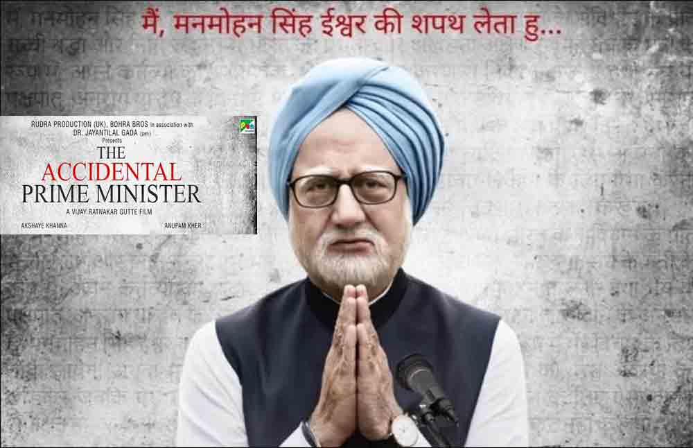 ReviewThe Accidental Prime Minister