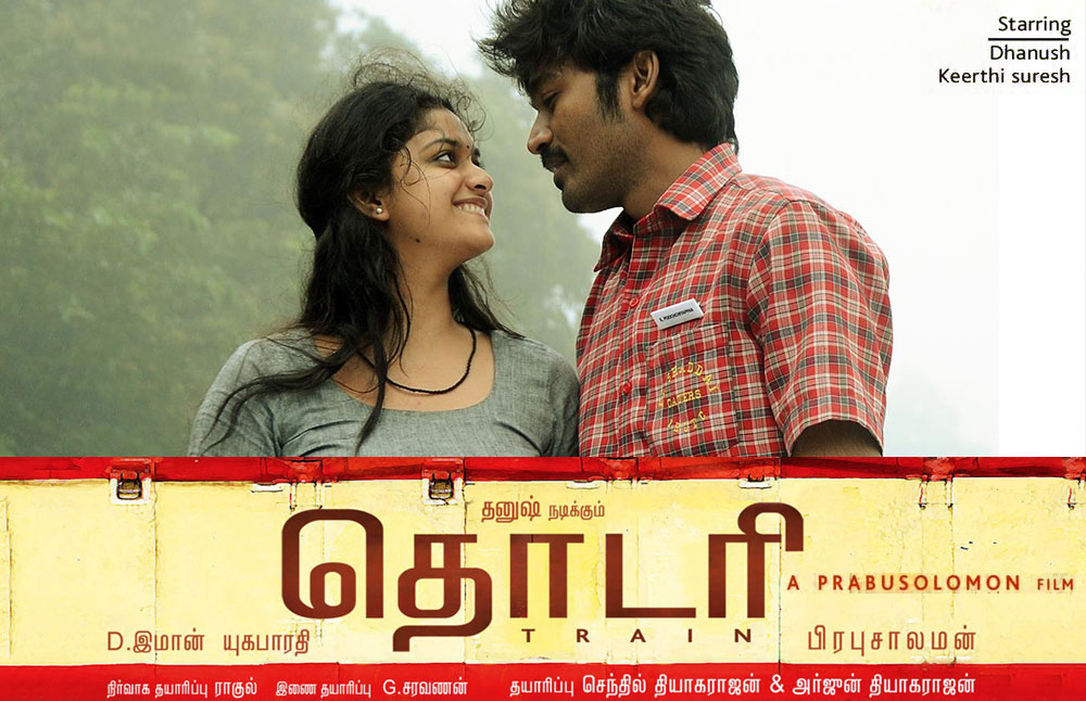 ReviewThodari