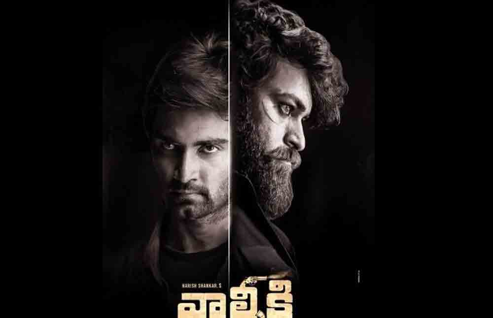 ReviewValmiki