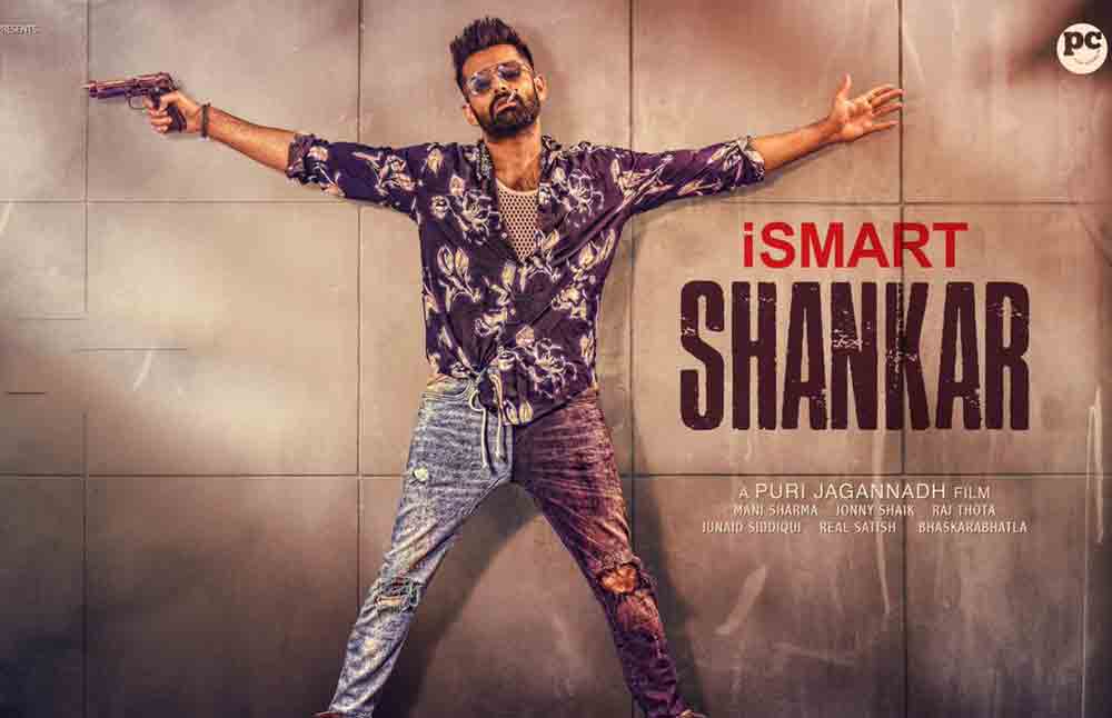 ReviewiSmart Shankar