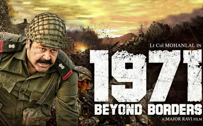 ‘1971 Beyond Borders’ expected to hit screens on April 7!