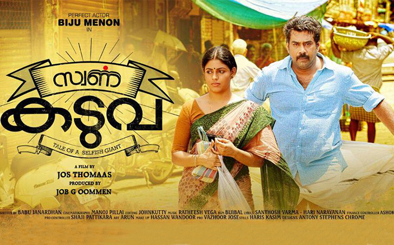  Biju Menon for the first time with Thrissur accent in Swarnakaduva!!