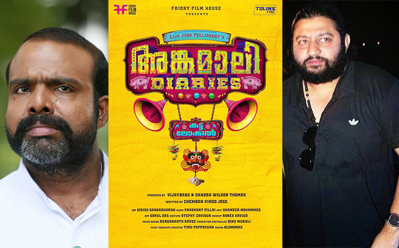  Lijo Jose and Chemban Vinod introducing 86 newcomers in Angamaly Diaries!!