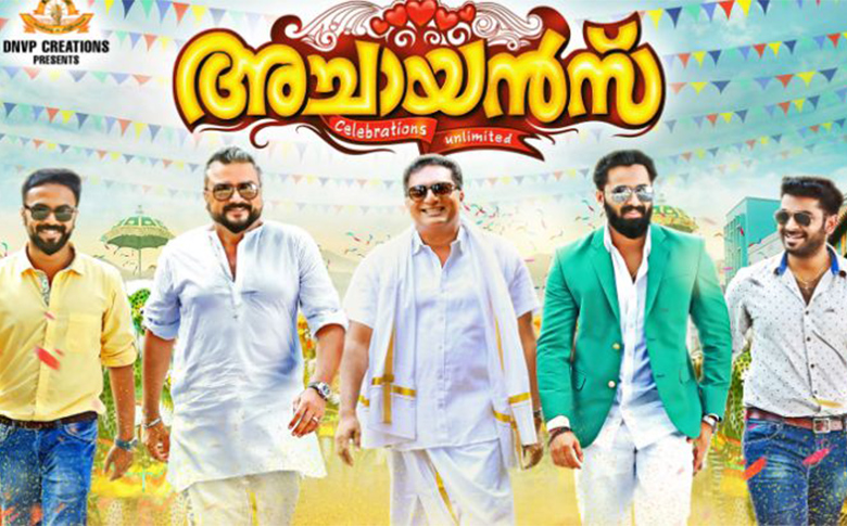 Achayans First look revealed!!