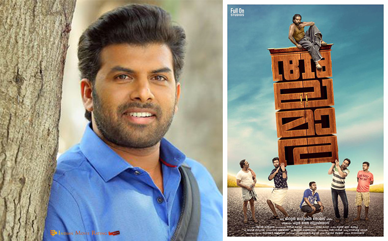 Alamara first look poster revealed!