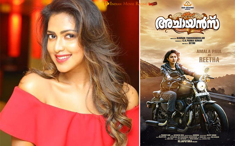 Amala Paul’s look in Achayans revealed!!