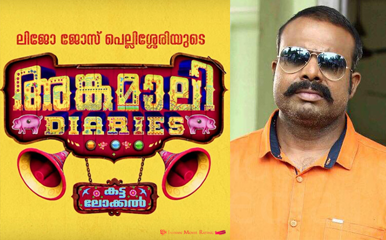 Angamaly Diaries trailer is out with 86 new faces!!