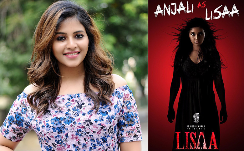 Anjali to play lead role in the 3D horror Lisa!  