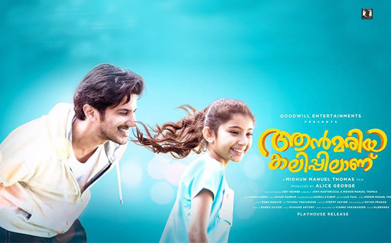 Ann Maria Kalippilanu: A clean family entertainer with a surprise!