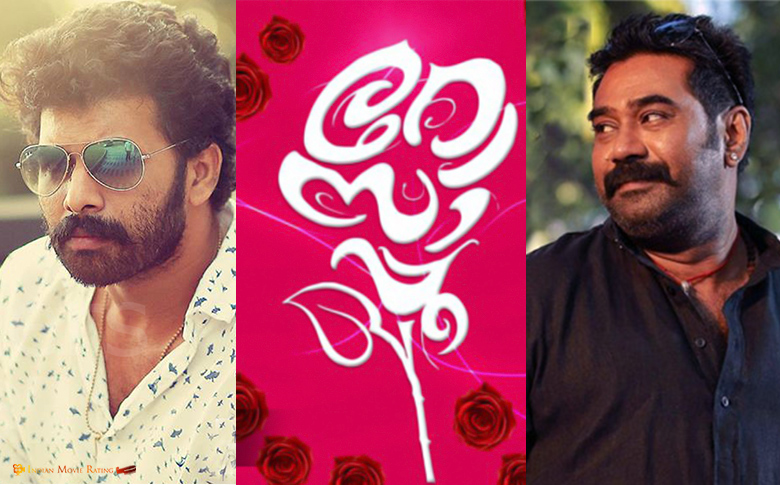Biju Menon and Sunny Wayne to team up for first time!