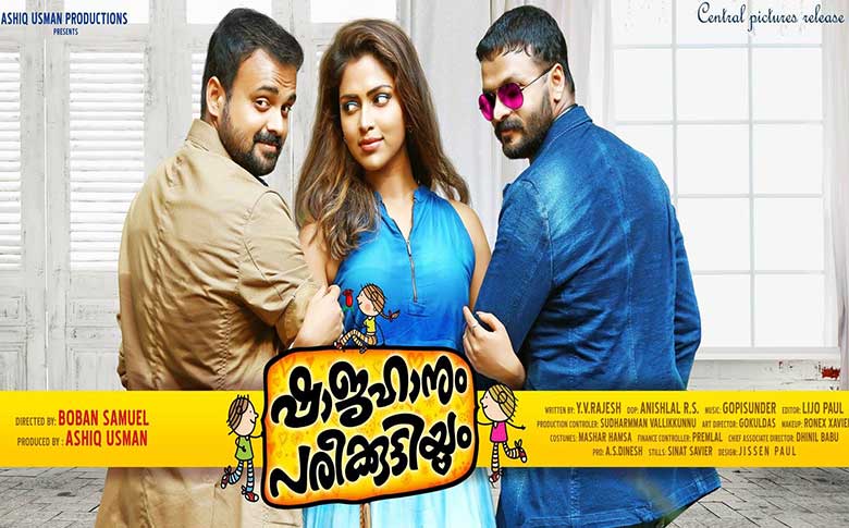 First look poster of Shajahanum Pareekuttiyum is out!