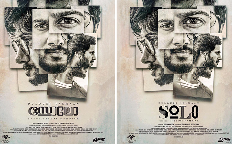 Dulquer Salman’s ‘Solo’ first look revealed on the actor’s birthday!!