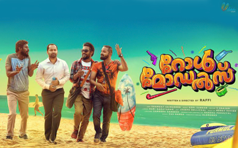 Fahadh Faasil’s Role Models first look is out!!