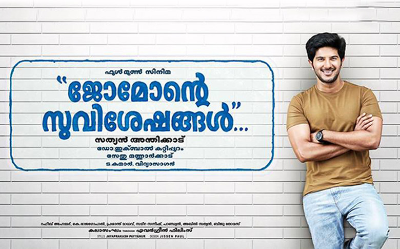 First Look Poster of Dulquer’s next is out!!