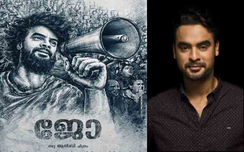 First Look Poster of Tovino Thomas’s new movie “Joe” is out 