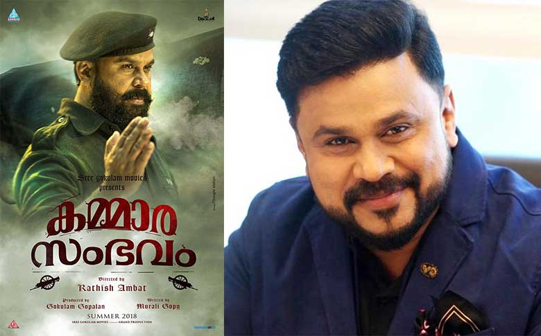 First look of Dileep's 'Kammarasabhavam' out, goes viral!