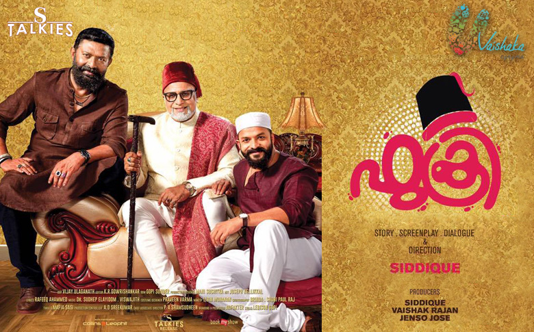 Fukri first look poster revealed!