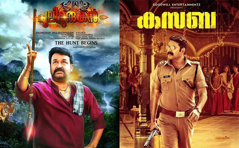 Pulimurukan Teaser Still Holds The Record: But Kasaba also going strong 