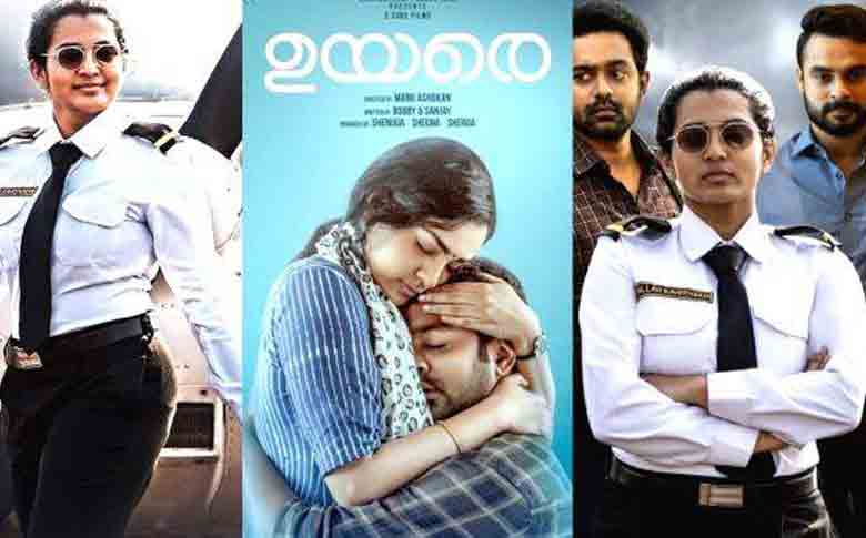 Malayalam movie “Uyare” gets certified, to release on April 26 